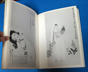 A couple example leaves from our 1967 Chang Dai-Chien's Paintings. The book places his works chronologically, so the viewer is able to see the maturation of Dai-Chien's style as he ages. 